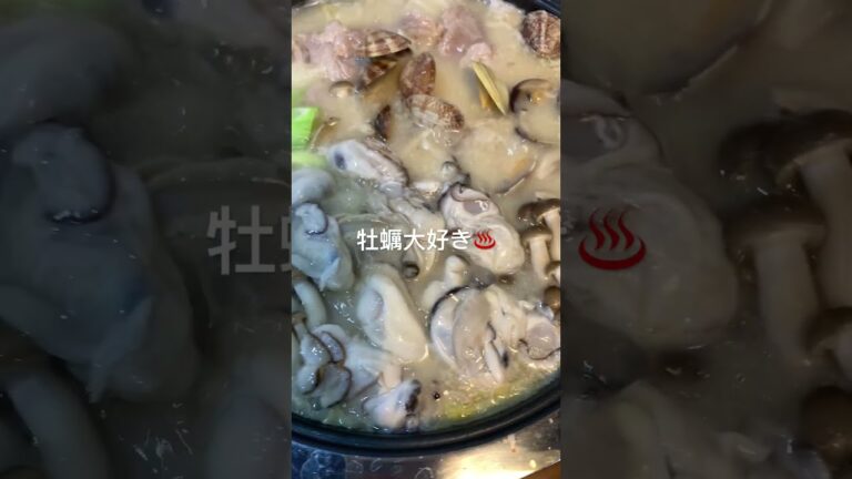 白味噌仕立て♨️#牡蠣鍋#牡蠣#アサリ#豚ロース#手羽先#深夜食堂