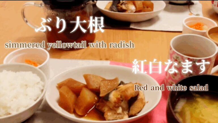 フィスラーの圧力鍋であっという間に出来上がる【ぶり大根】ぶりのうまみを含んだジューシーな大根。