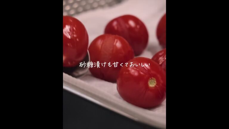 最近のトマトは甘くして食す#shorts