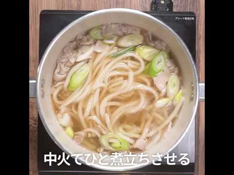キムチ入りで冷え性の方にもおすすめ 豚肉のキムチうどん ｜ moguna[モグナ]