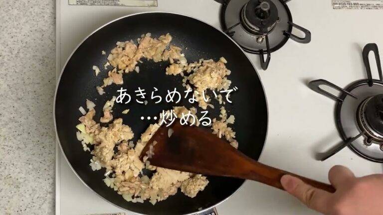 オートミールでパラパラ☆ツナチャーハンを作ろう