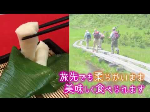 【アウトドアに餅？！】硬くなる心配なし！長期保存可能な近未来の餅がすごすぎる！