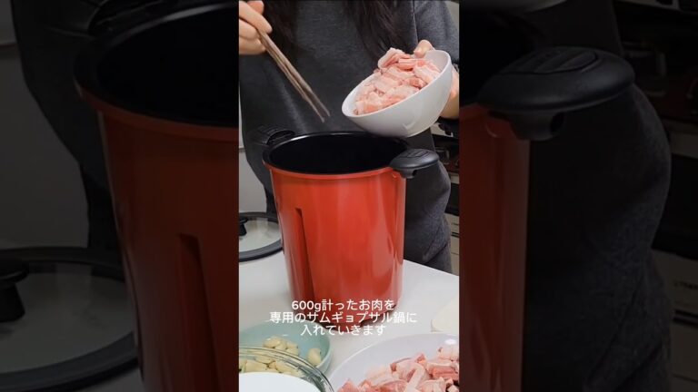 【韓国料理】自動サムギョプサルマシン？！ #韓国料理 #レシピ #日韓夫婦 #韓国語 #サムギョプサル