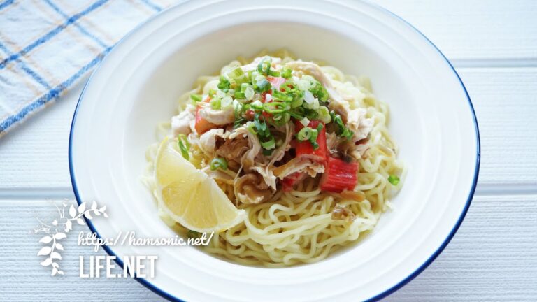 【男子ごはんのレモンだれ冷やし中華のレシピで】さっぱりささみとカニカマの冷やし中華の作り方【簡単手作りたれが最高・・！】