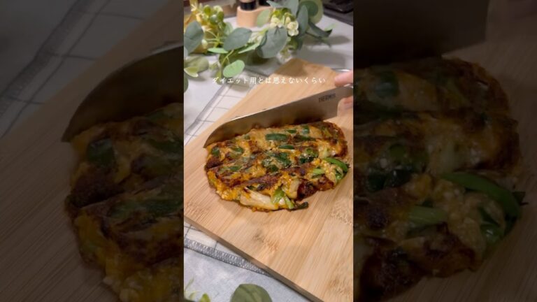 #豆腐もちもちチヂミ#簡単レシピ#ダイエット#ダイエットレシピ#ヘルシー#ヘルシーレシピ#韓国料理#料理