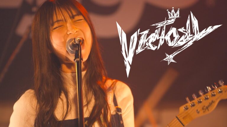 ねぎ塩豚丼 - Victory [Music Video]