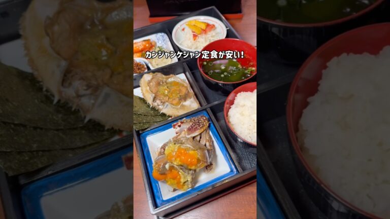 【新大久保グルメ】海鮮が美味🌈NEWOPENのお店！#koreanfood