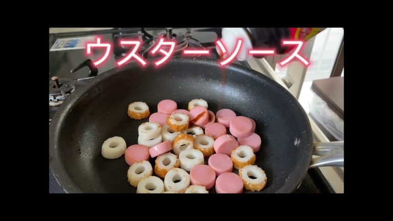 🍳竹輪と魚肉ソーセージ炒め