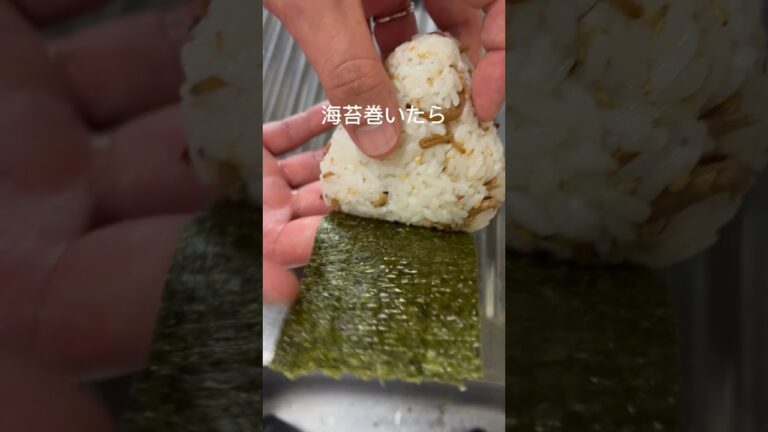 #手作り #簡単レシピ #cooking #加藤家の食卓 #レシピ #料理 #夫 #管理栄養士 #夫ご飯 #手作 #おにぎり