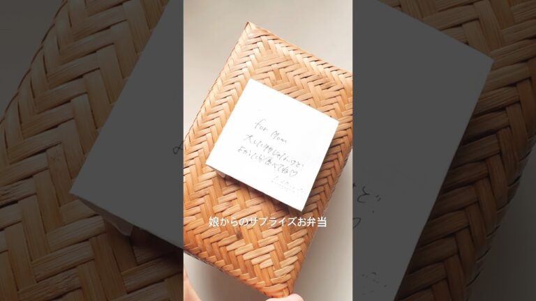 娘からのサプライズ弁当。何が起きたか説明見て貰えたら嬉しいです。#お弁当 #おにぎらず #娘弁当