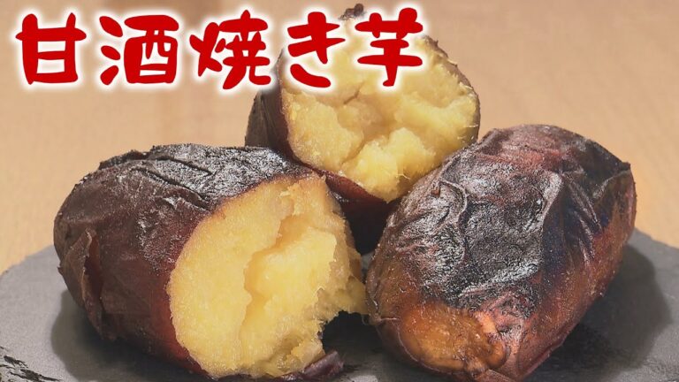 もはやスイーツ「甘酒焼き芋」開発の裏側　甘酒は「失敗」生かす　挑戦続ける老舗の糀店