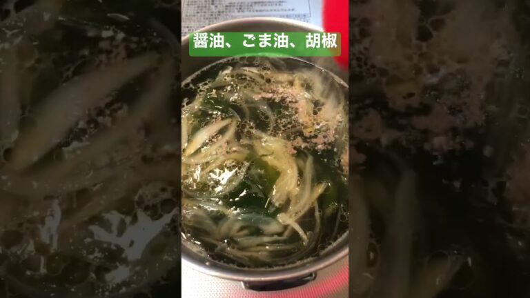 ワカメ卵スープ【簡単スープ】 #shorts