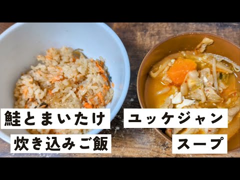 厄払いに行った２日後の話をしながらガチガチに凍った肉で夕飯を作る