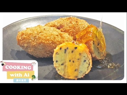 Sweet Potato! But Just Like Fruit! -How to make Sweet Potato Croquette