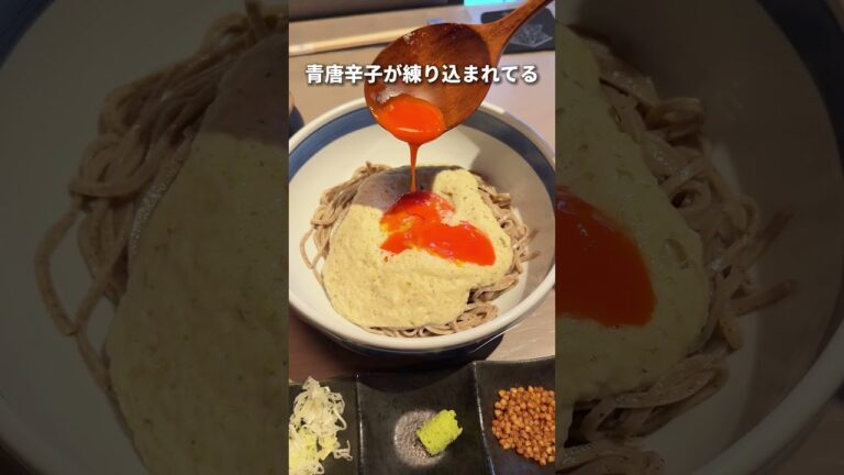 ピリッとしまる絶品とろろそば！