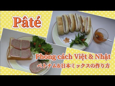 Pâté パテ ド カンパーニュ