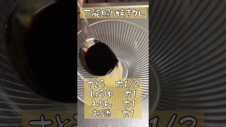 #れんこん #おつまみ