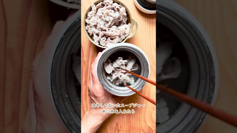 スープジャーで冷麦と豚しゃぶ入り麺つゆ弁当を盛り付ける