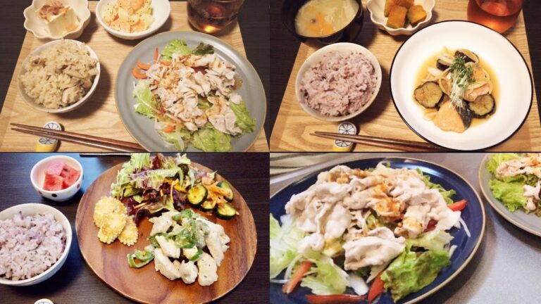 【3日間の夕飯献立】暑い日でもさっぱり食べられる晩ごはん/麹調味料で腸活