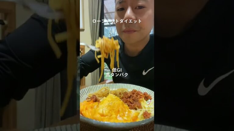 秒速パスタで産後12.1kg痩せた妻がヤバい