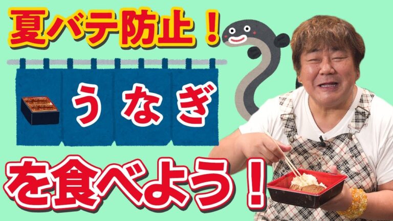 【お手軽グルメ】安くて美味しい”うなぎ風”食品２種を本物と食べ比べ！