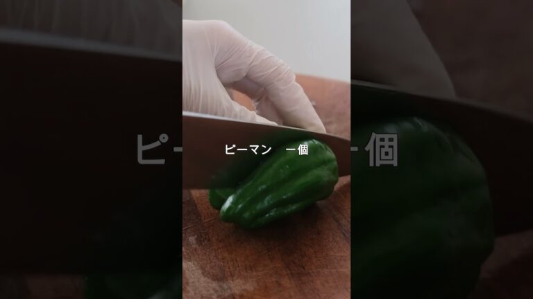 冷製野菜スープのレシピ #レシピ #レシピ動画 #料理動画