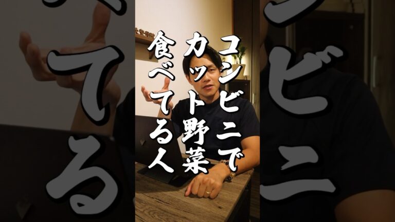 カット野菜ずっとシャキシャキやな#shorts