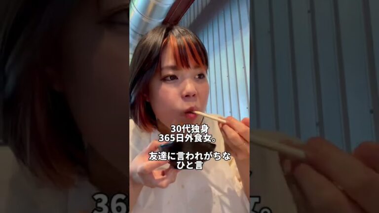 肉はハラミを塩で食べるのが好き。#shorts