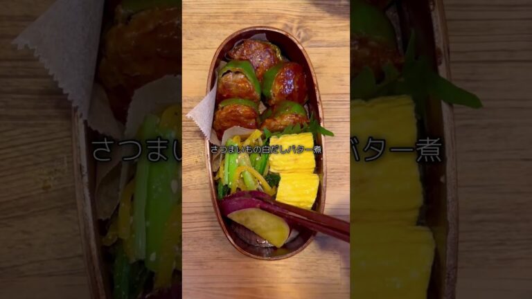 【お弁当】輪切りピーマンの肉詰め弁当　#曲げわっぱ #わっぱ弁当 #お弁当の詰め方 #bento #japaneselunchbox #shorts