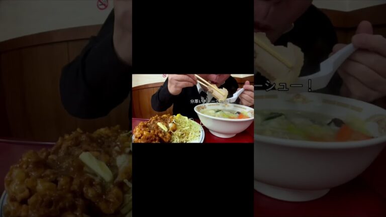 [ #Shorts ]肉天バター定食[咀嚼音 飯テロ 外食 動画]塩ワンタンを町中華食堂で食べるオヤジJapan