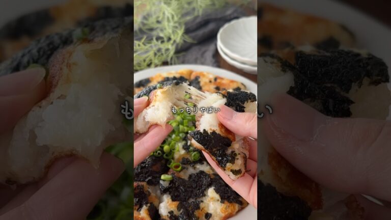 【とろろ焼きはこう作る！】韓国海苔チーズ入りとろろ焼き#ふたりごはん #おつまみレシピ