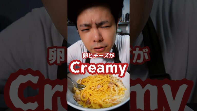 1週間レンチンパスタ生活4日目🍝この濃厚さに耐えられるか⁉︎めちゃウマ簡単カルボナーラ #shorts