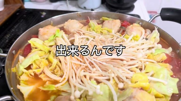 美味しいトマト鍋#簡単レシピ #節約 #料理 #今日の晩ごはん #おうちごはん #cooking #鍋#トマト鍋#トマト#リゾット#スープパスタ