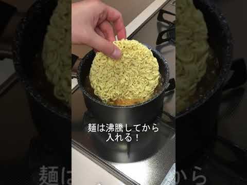 激うま辛ラーメンの作り方！(キムチ辛ラーメン)#shorts