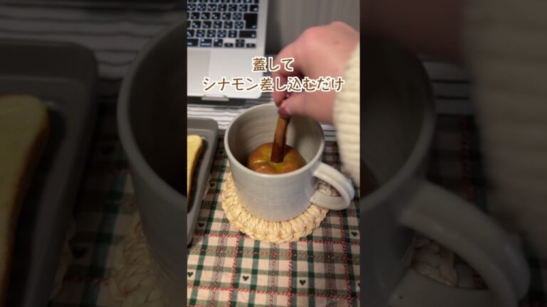 ストーブのある暮らし｜煮りんご作ってみたよ🍎#shorts