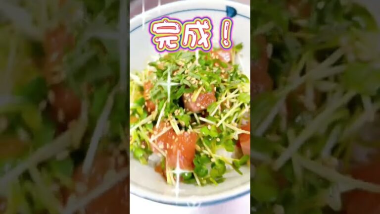 親子が揃えば最強！『サーモンいくら丼』