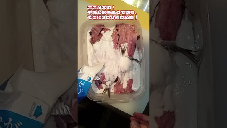 #shorts 鰯を開いて、極上のフライにしました！