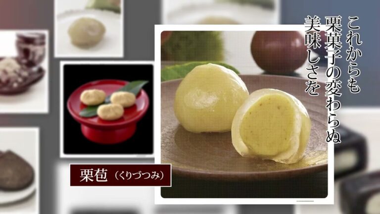 御栗菓子「松月堂」の栗きんとん、栗苞(くりづつみ)、栗きんつば、など2022年秋冬ギフト大好評販売中です。
