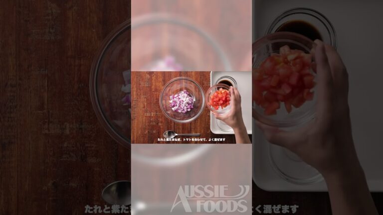 かつおのたたきの作り方  #shorts