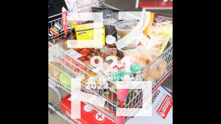 aoのコストコ購入品!2022.9.21