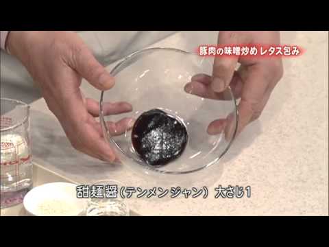 豚肉の味噌炒め　レタス包み