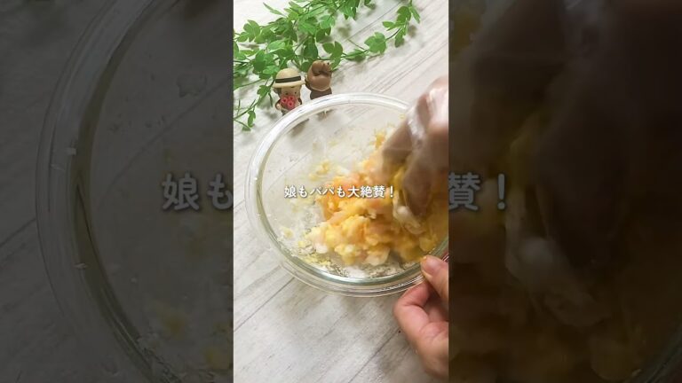 秘密の材料で簡単ふわふわに🦐10分でできるプリっと海老カツ😋 #幼児食 #簡単レシピ^_#幼児食メニュー