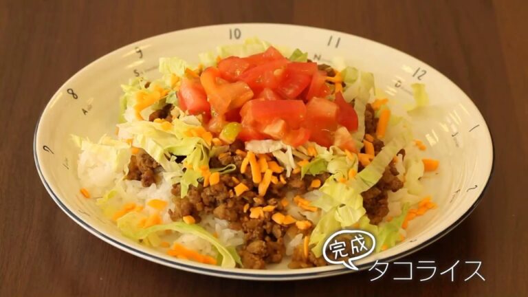 【らくらくクッキング簡単時短】タコライス