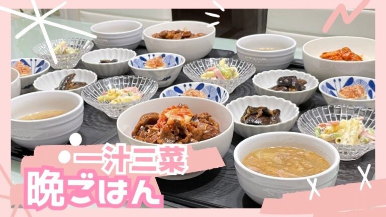 【晩ごはん作り】簡単な食材/どこにでもある調味料/簡単で美味しいのが1番👍