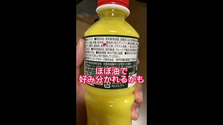 千鳥ノブさんが絶賛してたガーリックバターソース買った結果