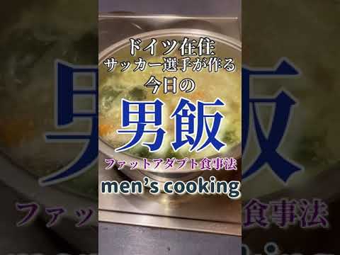 簡単で美味しい玉ねぎ多めの野菜スープ🧅