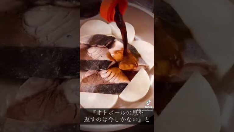 【episode7】『ぶり大根』