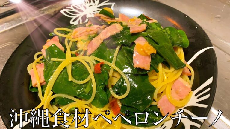 島唐辛子と雲南百薬を使ったペペロンチーノ。美味かった。。