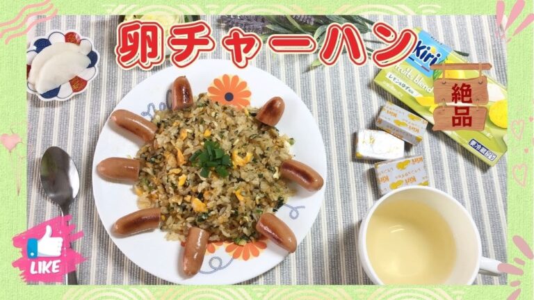 本格【卵チャーハン】シンプルで簡単に作れる本場の味♡♡とても美味しい！！