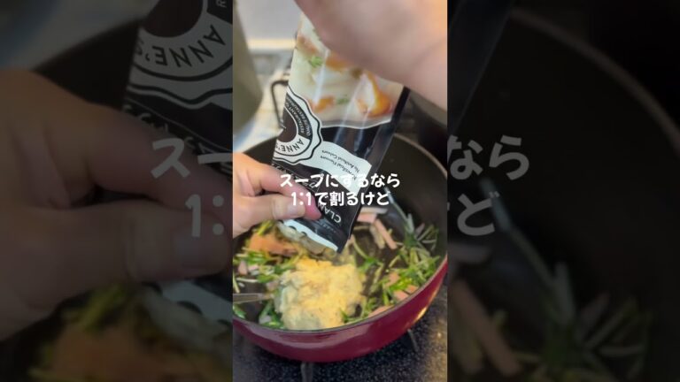 コストコで大人気のクラムチャウダーを秒でアレンジ！#コストコおすすめ#コストコ新商品 #コストコ購入品 #コストコアレンジ #トコトコさんのハッピーライフ